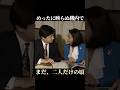 ご成婚の翌年、政府専用機の中の両陛下…愛子さまが、まだ生まれる前 #雅子皇后 #天皇陛下