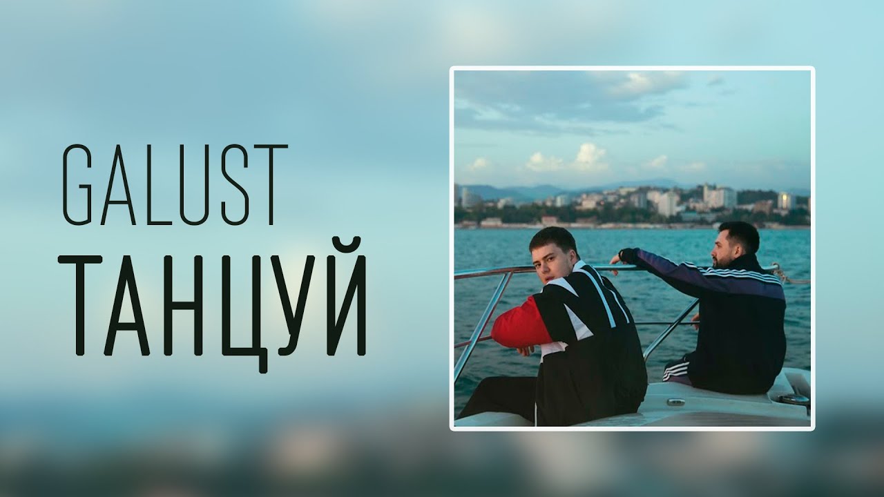 Закончились силы сплошные проблемы песня. Закончились силы сплошные проблемы песня. Нельзя брать на себя слишком много. Когда заканчивается терпение. Если силы закончились.