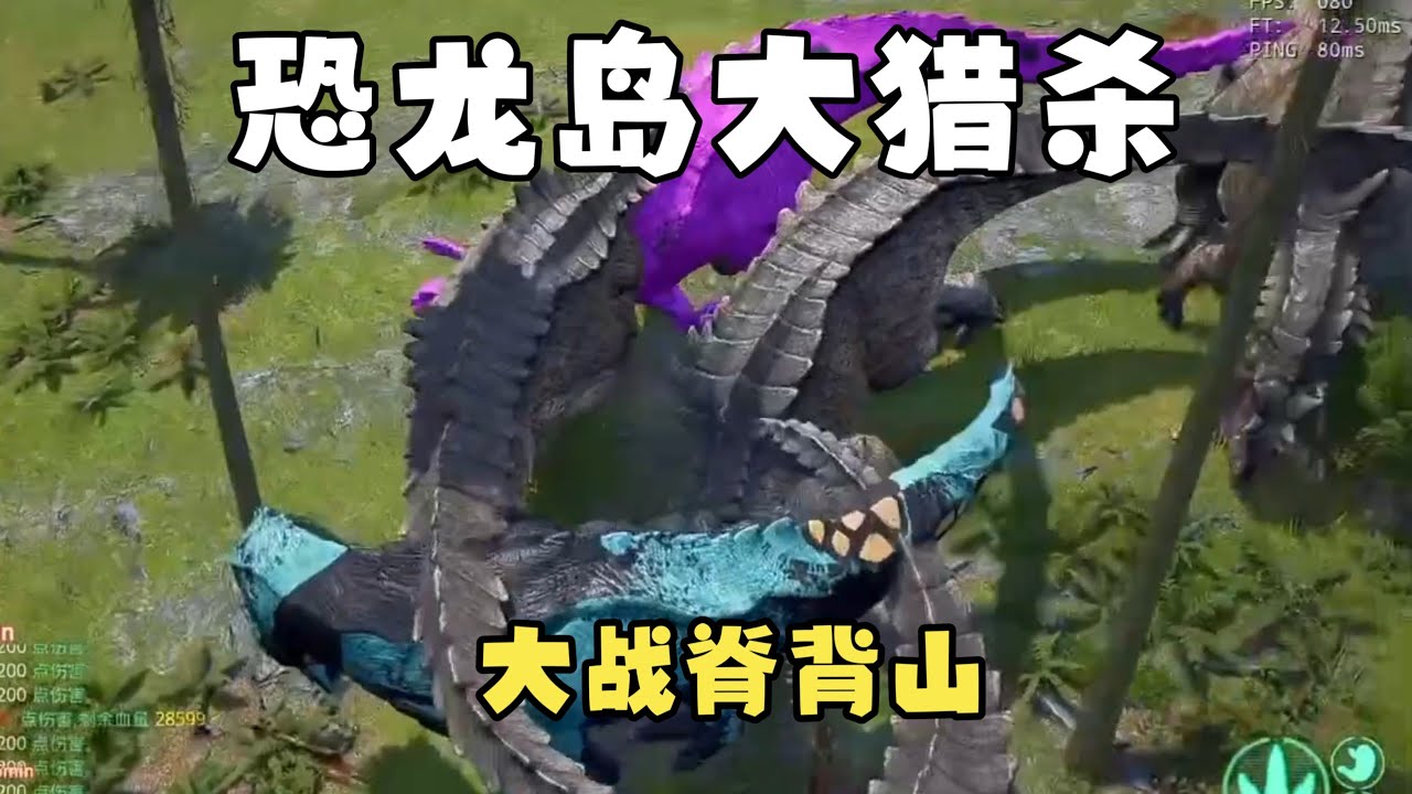 【合集289】龙岛大猎杀：工厂与脊背结仇，没靠山太难发育！！#恐龙岛 #憨豆