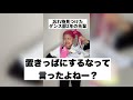 忘れ物みつけたダンス部2年の先輩