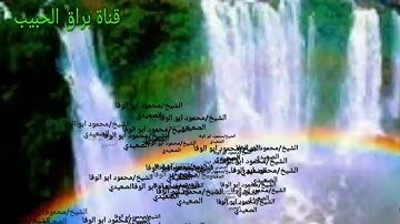 تلاوة نادره جدآ جدآ للشيخ ابو الوفا الصعيدي سورة الحشر @تلاوه تنقلق من عالم الي عالم آخر