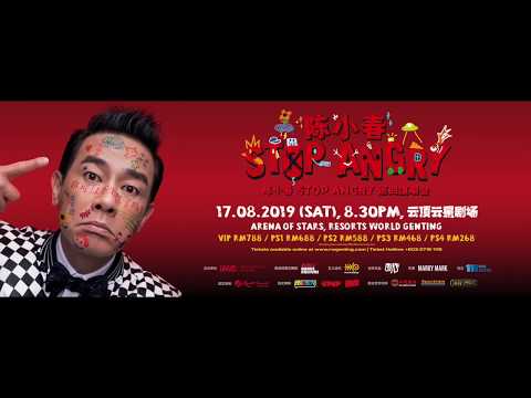 陈小春《STOP ANGRY》巡回演唱会2019马来西亚站