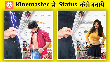 Kinemaster new video editing 2020 whatsApp status 🔥🔥 | WhatsApp status kaise banaye | status editing