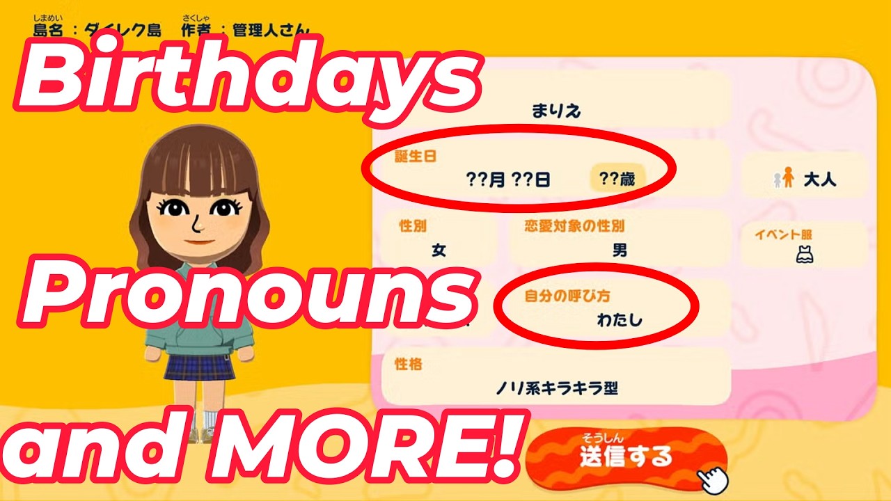 На японском сайте Nintendo были показаны новые кадры игрового процесса Tomodachi Life: Living the...