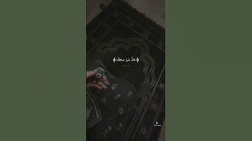 حالات وتس قرآن كريم تلاوات خاشعة الشيخ أحمد النفيس سوره يوسف