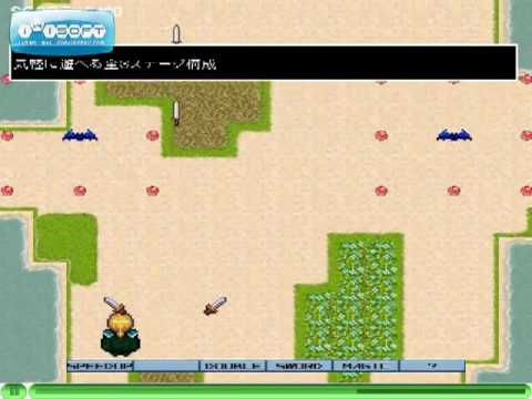 『縦スクロールシューティングゲーム』の開発