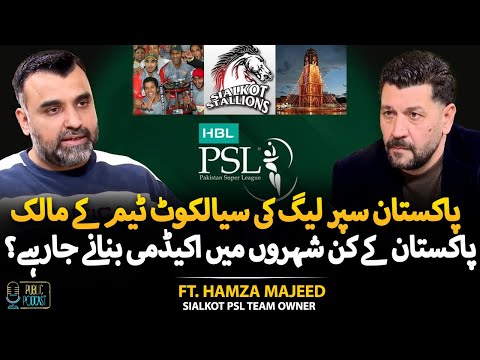 PSL Sialkot Team Owner Reveals Plans | New Cricket Academies Across Pakistan | Ft. Hamza Majeed