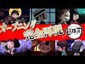 【あつ森×鬼滅の刃OP】完全再現 フルサイズ  / Demon Slayer  kimetsu no yaiba