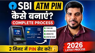 SBI ATM PIN Kaise Banaye 2026 | SBI Debit Card PIN Generate Ka Complete Process | SBI ATM PIN Set