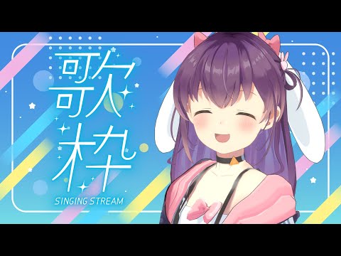 【作業用BGM】まったりお歌【響木アオ】