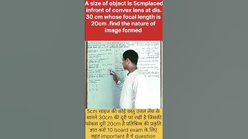 10science|numerical related to lens|bynaudiyalsir