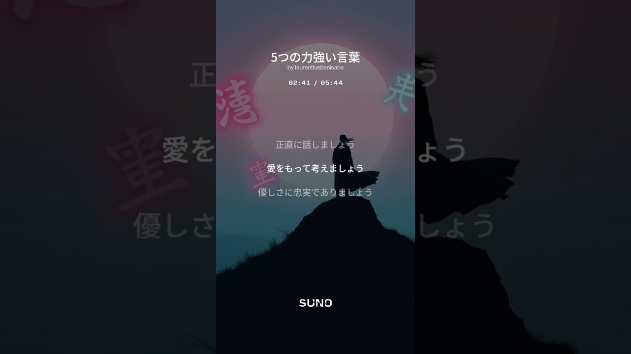 5つの力強い言葉