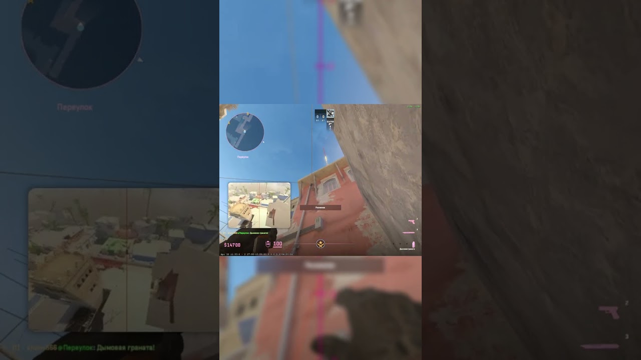 2 НОВЫХ СМОКА НА МИРАЖЕ 