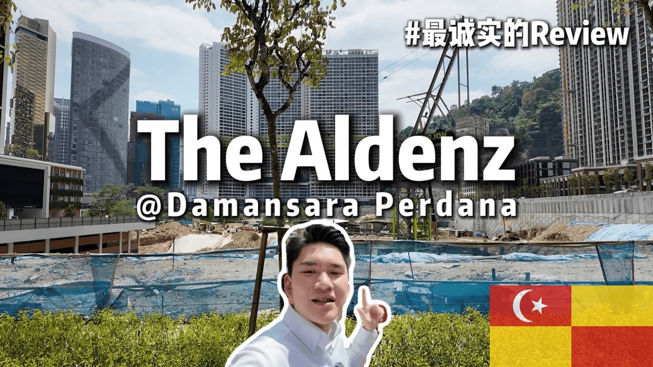 [The Aldenz] #最诚实的Review026 青山瀑布，Township，宠物友好 (Site/Showroom/优点缺点) ENG SUB