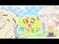 【ぽこあポケモン/ぽこポケ】本格ポケモンスローライフ生活 海辺の街をつくっていくぞ~✨️