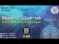 Khatm e qadriyah for the alleviation of  difficulties  cure of illness