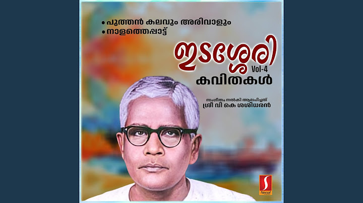 Kochu Makalethan