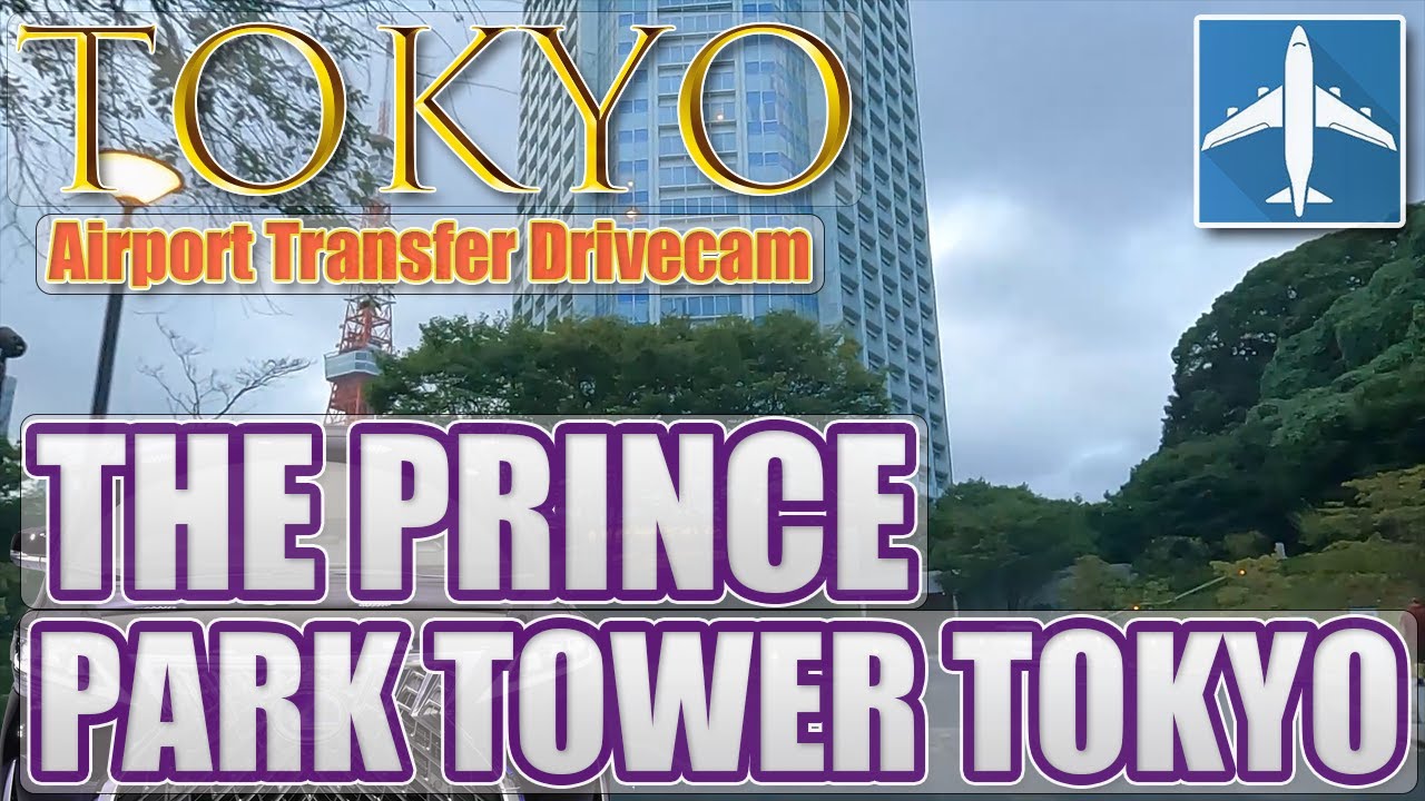 THE PRINCE PARK TOWER TOKYO | The Best Way to get from NARITA AIRPORT
