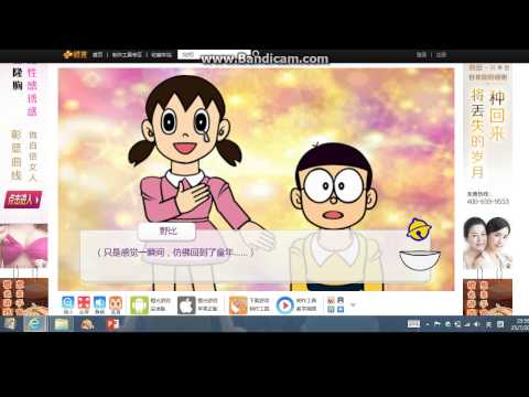 多啦a夢之大結局6 end