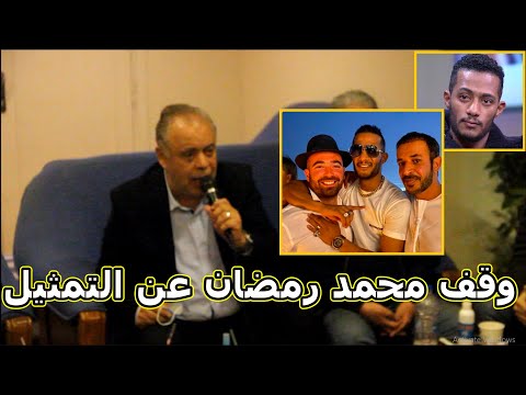 أشرف زكي و نقابة الممثلين تقرر وقف محمد رمضان عن التمثيل واحالته للتحقيق بعد صورة الفنان الاسرائيلي