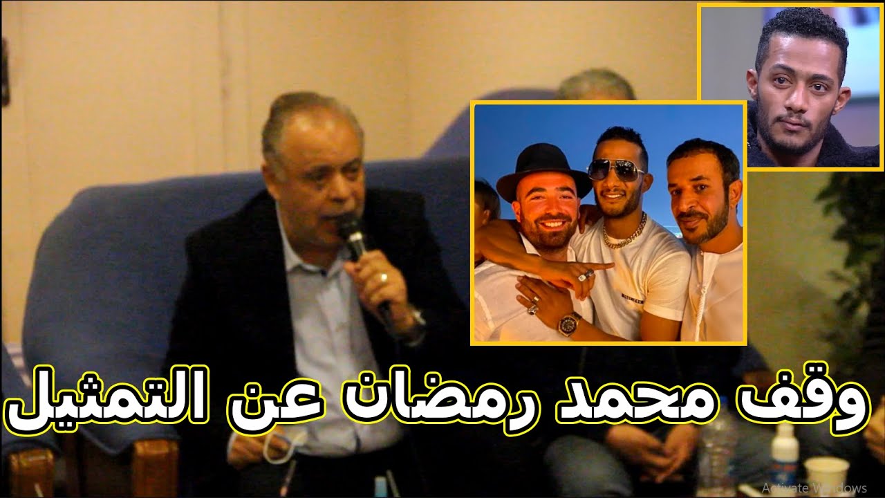 أشرف زكي ونقابة الممثلين يقرران منع محمد رمضان من التمثيل وإحالته للتحقيق بعد صورة الفنان الإسرائيلي على اليوتيوب