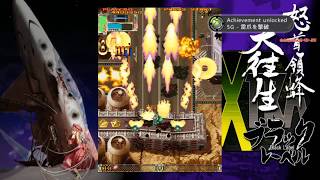 The problem with remasters and remakes (or another reason I care less for games now)