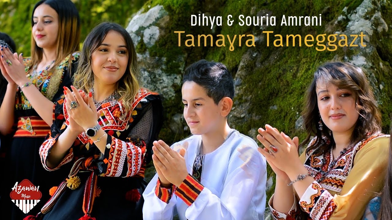 Dihya Ft Souria Amrani - Tamaɣra Tameggazt (Clip Officiel)
