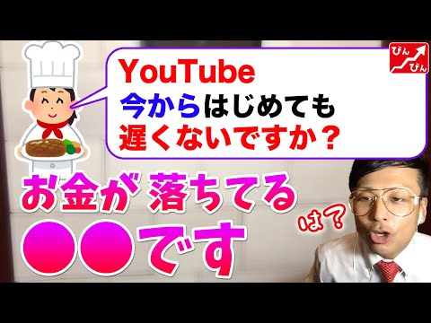 【楽して稼ぐ】YouTubeまだまだ楽勝！勝ち組が本当は教えたくない◯◯【ニシカズ/切り抜き】