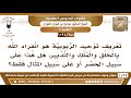 284 1024 تعريف توحيد الربوبية هو انفراد الله بالخلق والملك والتدبير هل هذا على سبيل الحصر