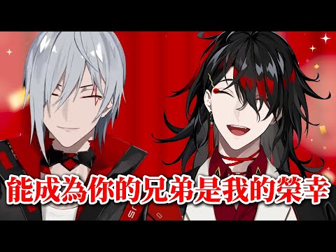【Nijisanji EN】要讓這世界看到LORE重要性的LAM兄弟【Vox Akuma｜Fulgur Ovid】