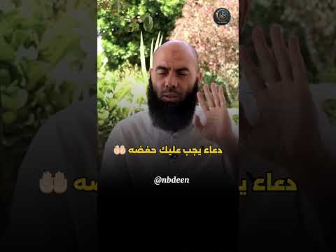 احفض هذه الأدعية ياسين العمري اذكار المساء