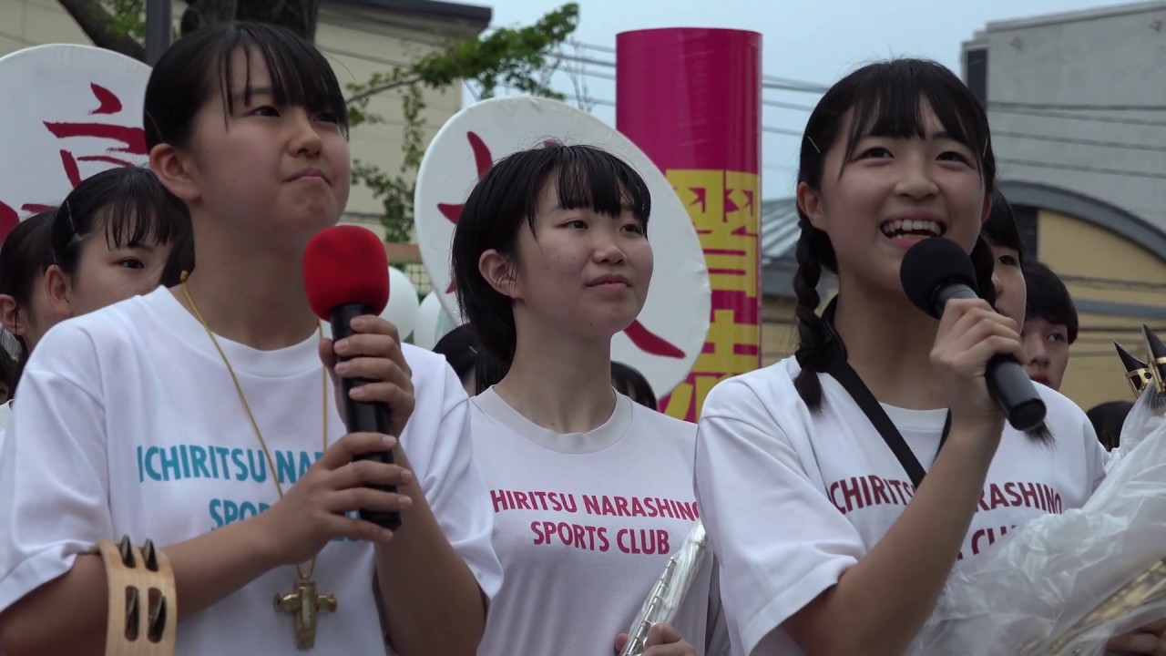 習志野きらっと　2019-07-14