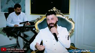 محمد سیان 3