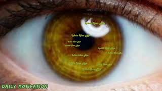 green hazel eyes   عيون عسلية مخضرة #خاص