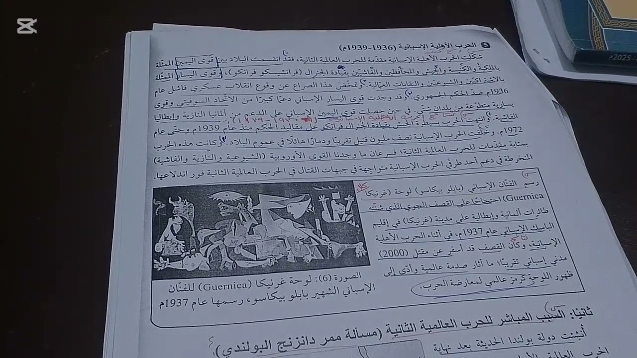 ٤ مارس ٢٠٢٦