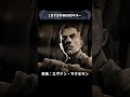 1分で分かるDBDキラー「トラッパー」【Dead by Daylight】#shorts