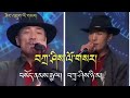 Tibetan song 2024    sonam gyal  tashi nyima     