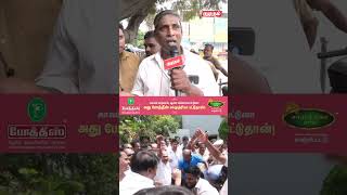 CM ஓட Personal-ல தலையிட வேண்டாம்! | Public Opinion | Udhayanidhi Stalin