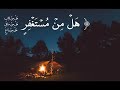 سورة التوبة تلاوة خاشعة للشيخ مشاري العفاسي سورة التوبة تلاوة خاشعة للشيخ مشاري العفاسي