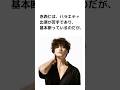 赤西仁がバラエティ出演した意外な理由とは...? #shorts