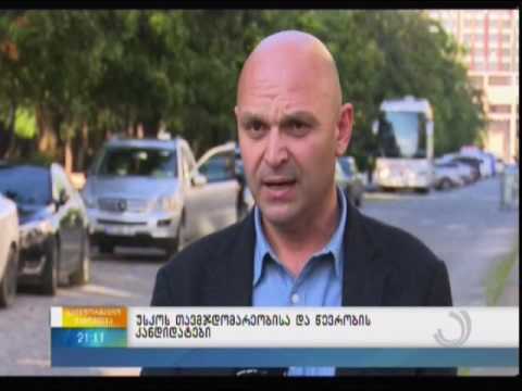 უსკოს თავმჯდომარეობისა და წევრობის კანდიდატები