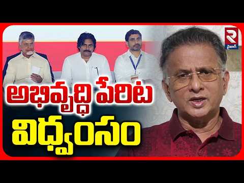 Bolisetti Satyanarayana Strong Questions to Kutami Govt | CM Chandrababu | Nara Lokesh | Pawankalyan