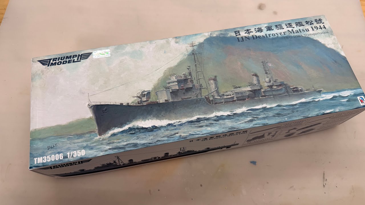 1/350 IJN Destroyer Matsu 1944 Review - YouTube