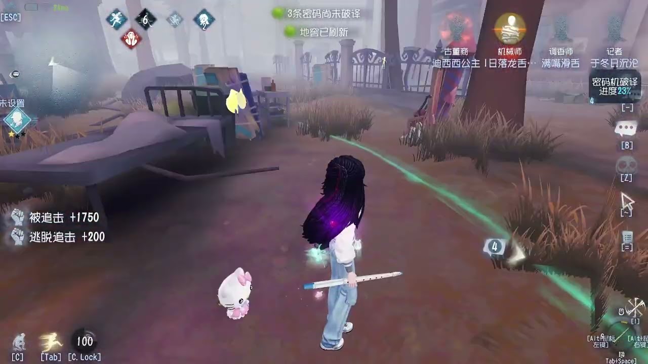 第五人格 古董商作为最基础的一个OB角色非常好学！ 天YouTube直播時間9-13點16-20點，全人類S牌教你快速玩第五人格！#第五人格 #shorts