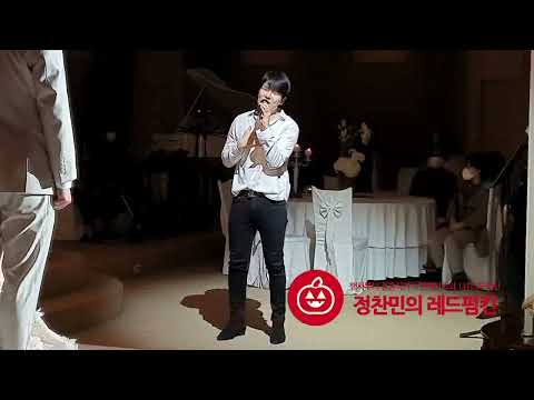 [디셈버DK 아로하 축가] 영상 끝까지 보세요~ 마지막 DK님 멘트 너무 귀여운거 인정?(레드펌킨)