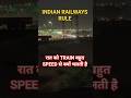 #indianrailways #railway #express
