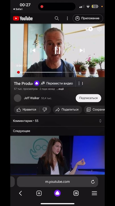 Как перевести любое англоязычное видео в youtube сразу на русский язык ...