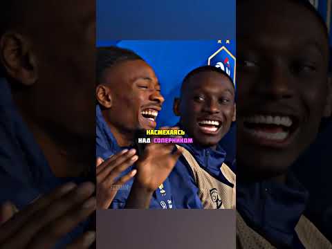 Франция размазала Гибралтар #футбол #football #shorts #viral #trending