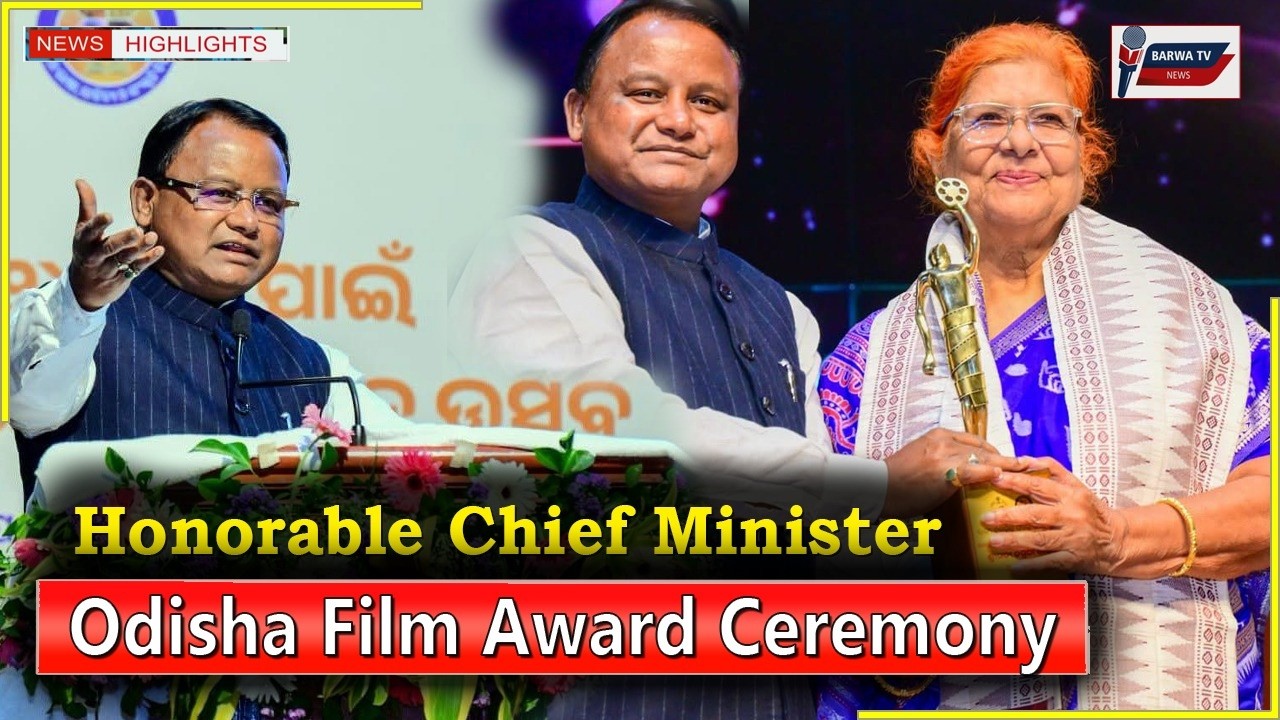 CM Majhi in Odisha Film Award Ceremony