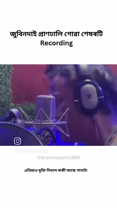 kothati kuwa roi Roi Binale golden heart zubeen garg Last song #music  #zubeen_garg